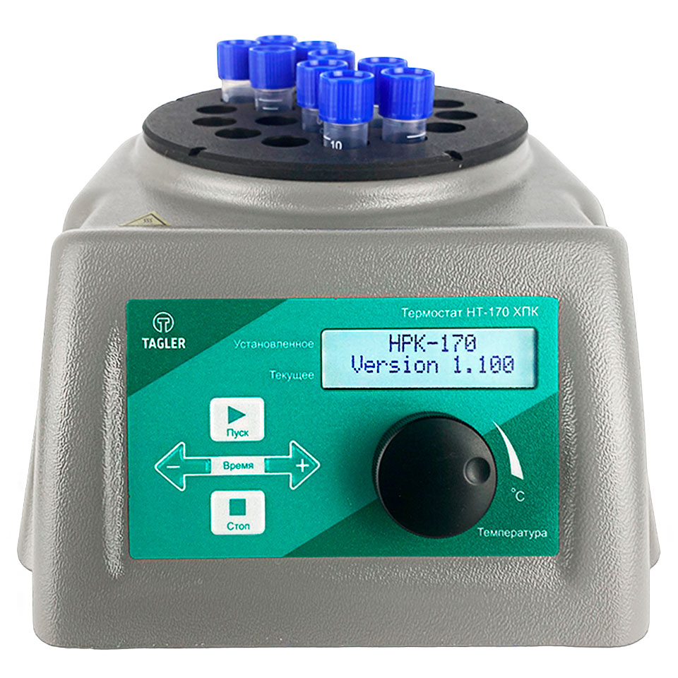Термореактор ХПК Таглер НТ-170
