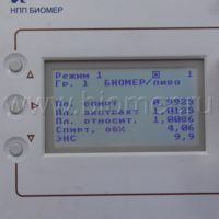 Анализатор жидкости ультразвуковой "Уликор" (Анализатор отградуирован в исполнении Колос-2)