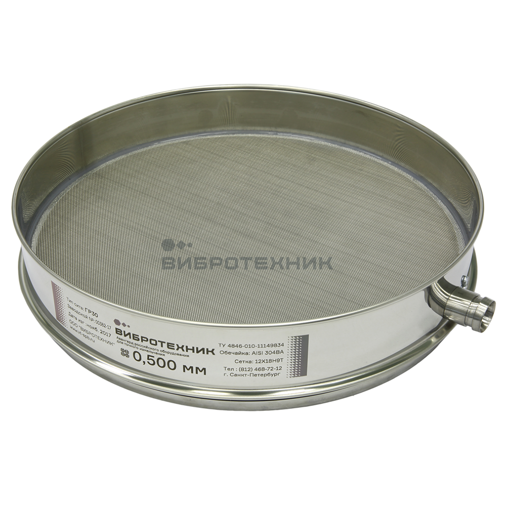 Сито грохота ГР 30