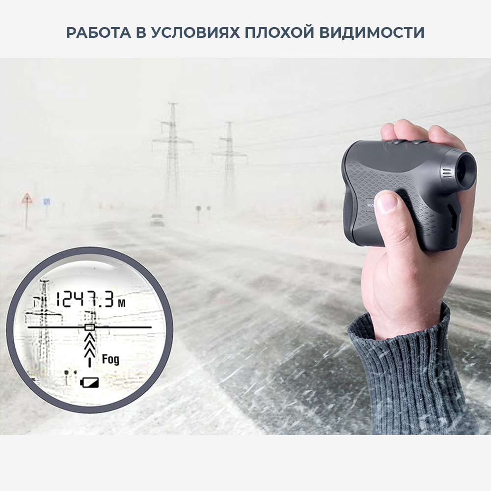 Лазерный дальномер Condtrol CONDTROL Vector 600