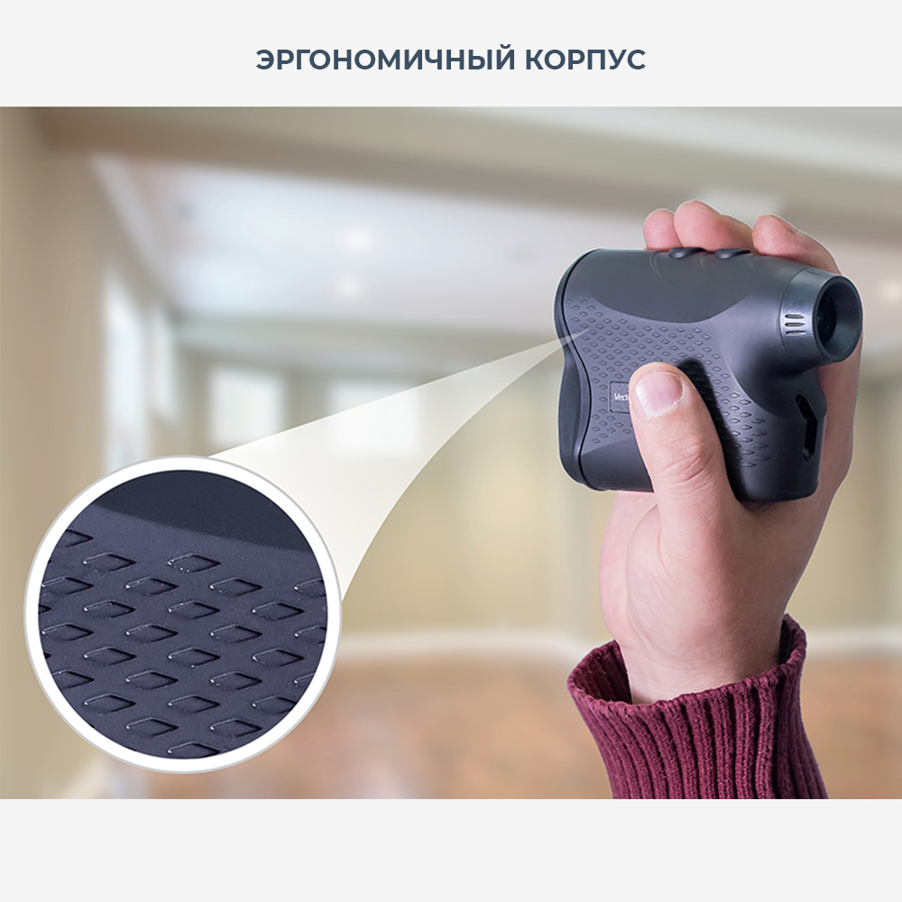 Лазерный дальномер Condtrol CONDTROL Vector 600