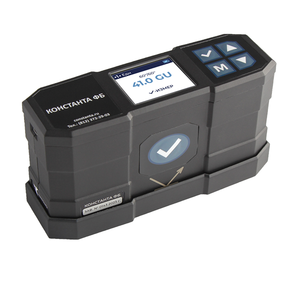 Константа ФБ 20°/20°