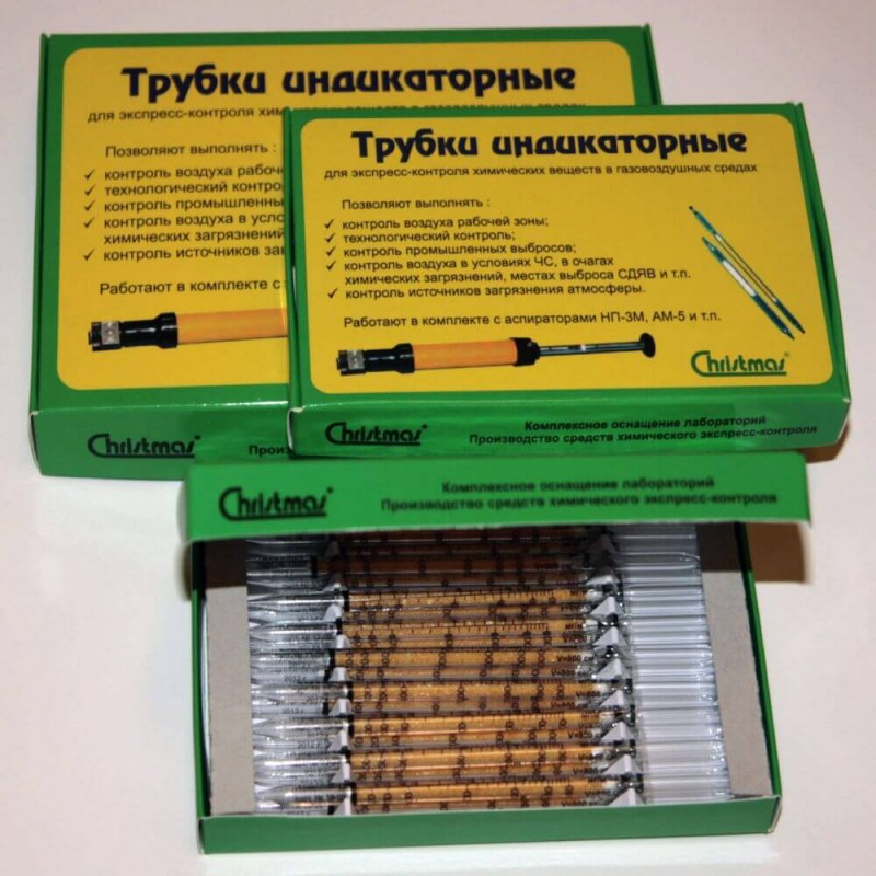 Индикаторные трубки ДИОКСИД УГЛЕРОДА 0,2-10 % об
