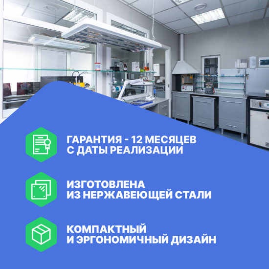 Altimax DI-3-2 Мельница лабораторная